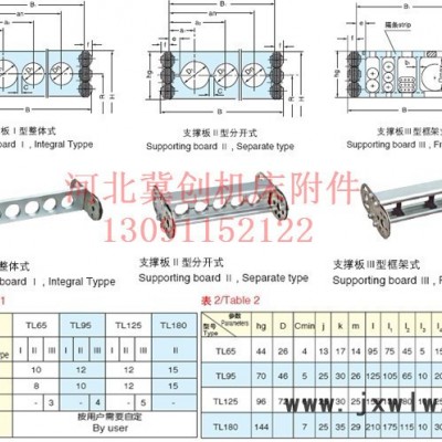 定購(gòu)新型鋼制機(jī)床拖鏈塑料金屬坦克鏈雕刻機(jī)配件防護(hù)罩墊鐵排屑機(jī)