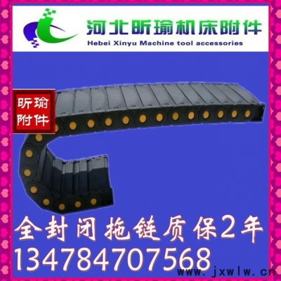 JR矩形金屬軟管雕刻機床拖鏈電纜鋼鋁拖鏈塑料坦克鏈來昕瑜機床附件品質(zhì)保證