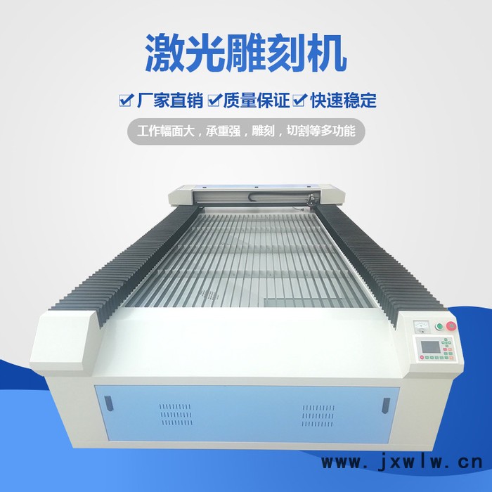 山東 濟南旺旺數(shù)控標準型 1325激光雕刻機亞克力字 廣告牌等激光雕刻機廠家大量批發(fā)質(zhì)量保證