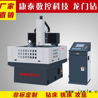 小型數(shù)控鉆床經(jīng)濟型 數(shù)控切割機，精密鉆攻中心