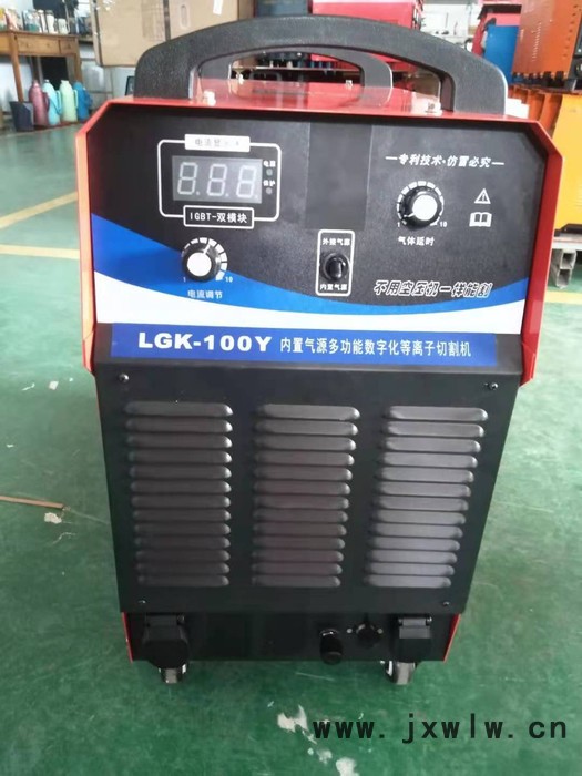 LGK等離子切割機(jī) 等離子切割機(jī)定制 空氣等離子切割機(jī) 廠家直營(yíng)