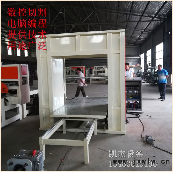 水泥發(fā)泡異形切割機(jī)線(xiàn)條造型數(shù)控切割鋸CNC數(shù)控造型切割鋸