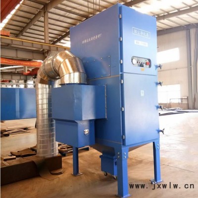金科興業(yè)FD-F  等離子切割除塵器  工業(yè)除塵器