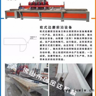瓷磚加工設(shè)備 CKD-800型數(shù)控切割機(jī) 瓷磚機(jī)械 CNC切割機(jī)