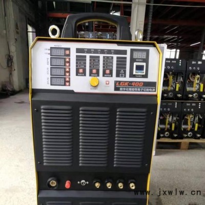 WeldingStar威施達(dá)焊機(jī)LGK-100 數(shù)控等離子切割機(jī)銷售維修租賃