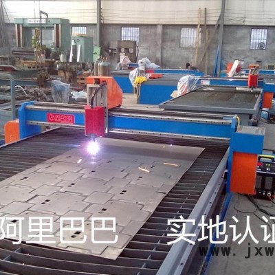 1530等離子切割機(jī) 數(shù)控可調(diào)   大電流自動無渣切割
