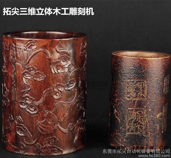 高精度木質(zhì)茶盤雕刻機(jī) 數(shù)控雕刻機(jī) 木工 廣告 石材雕刻機(jī)