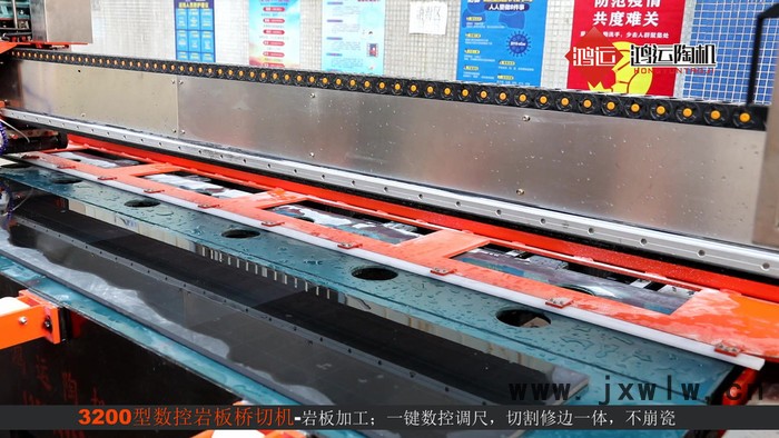 鴻運(yùn)巖板數(shù)控切割機(jī)啟東巖板加工巖板切割機(jī)報(bào)價(jià)