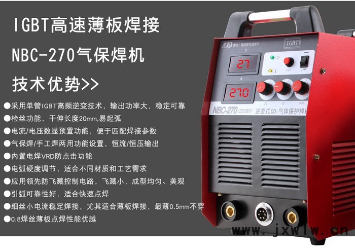 深圳瑞凌LGK 100IJ 逆變空氣等離子切割機(jī) 工業(yè)級(jí)