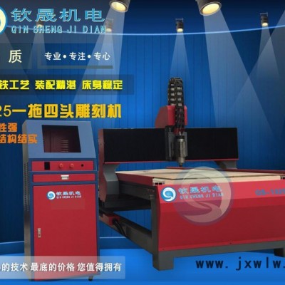 廣東/木工雕刻機(jī)/亞克力廣告雕刻機(jī)/1325迷你字雕刻機(jī)