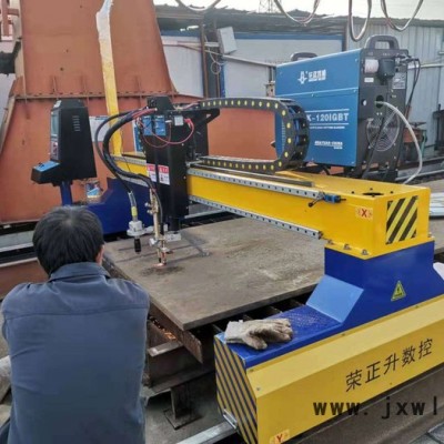 榮正升RZS1-30等離子切割機(jī)型鋼開料機(jī)工字鋼槽鋼角鋼自動(dòng)下料
