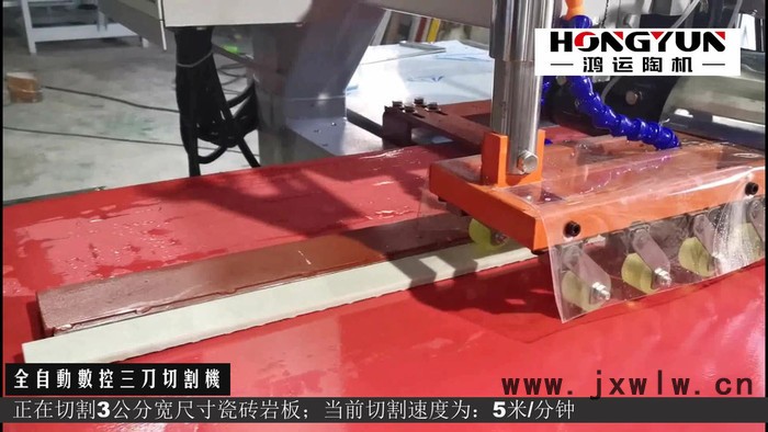瓷磚** 小型數(shù)控瓷磚切割機(jī)價(jià)格 鴻運(yùn)數(shù)控切割機(jī)廠家報(bào)價(jià)