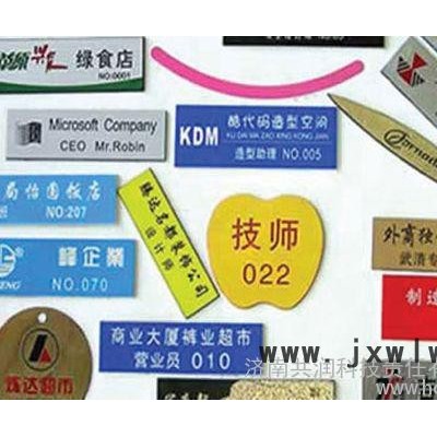 雕刻機 廣告雕刻機 1218廣告雕刻機 數(shù)控雕刻機 包運費包