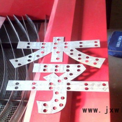 臺(tái)式數(shù)控等離子切割機(jī) 數(shù)控等離子切割設(shè)備