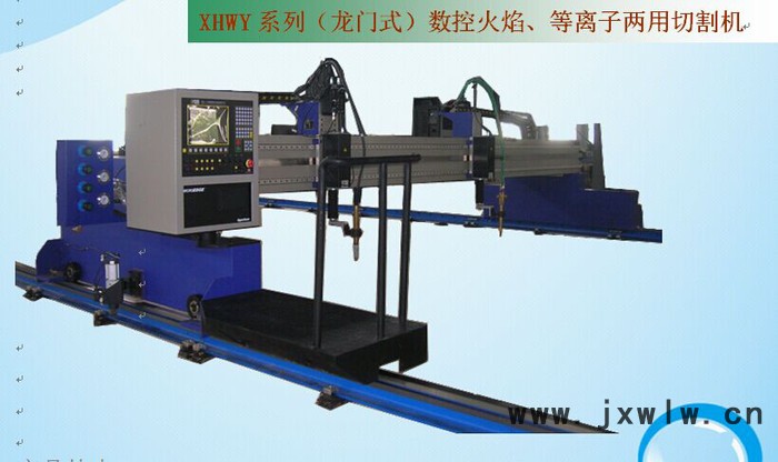 數(shù)控切割機(jī)