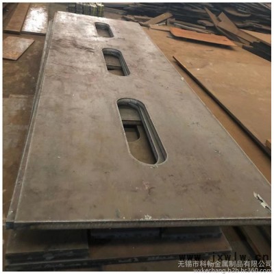 舞鋼高強(qiáng)板Q960C Q960D Q960E切割加工下料數(shù)控火焰等離子切割