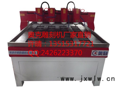供應(yīng)數(shù)控切割機(jī)