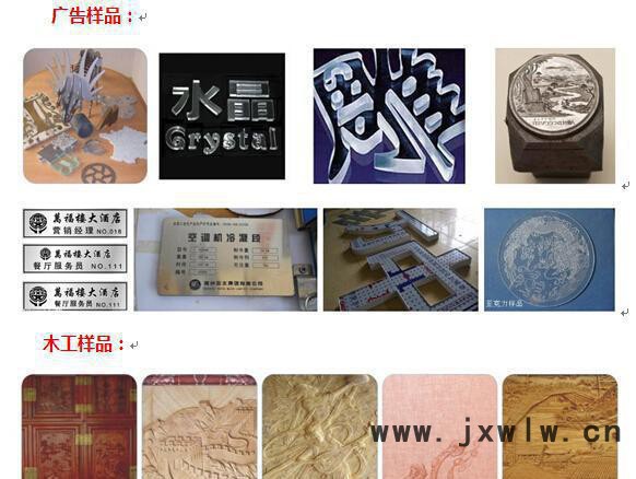 6090建筑模型雕刻機(jī)   廣告 pvc雕刻機(jī)     華松