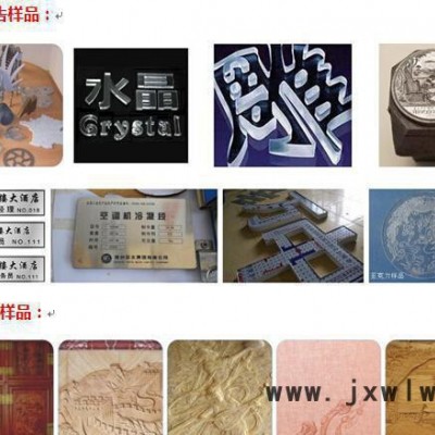6090建筑模型雕刻機(jī)   廣告 pvc雕刻機(jī)     華松