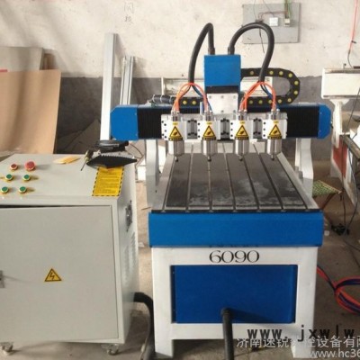 供應(yīng)6090-4浮雕雕刻機\數(shù)控多頭雕刻機、電動廣告雕刻機\雕刻機廠家