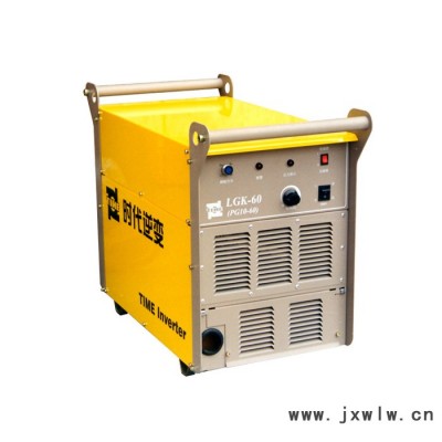時代焊機 逆變焊機空氣等離子切割機LGK-60 PG10-60 PG20-60