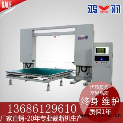 鴻羽-HY-840-海綿泡棉數(shù)控切割機技術(shù)精湛廠商出售