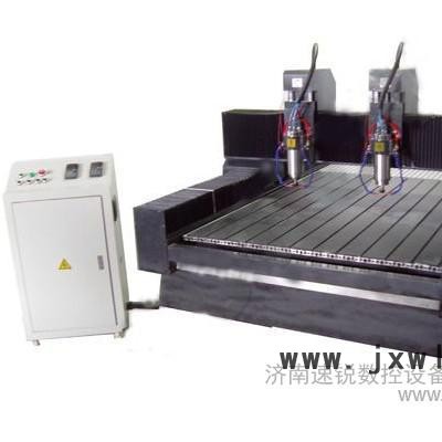 供應(yīng)速銳13251325石材雕刻機、廣告雕刻機