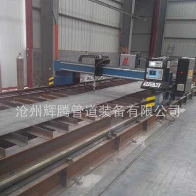 滄州等離子焰滄州數(shù)控火焰切割機(jī)，數(shù)控等離子切割機(jī)