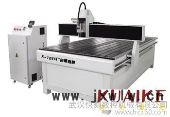 供應(yīng)快刻數(shù)控KK-1325武漢廣告雕刻機價格