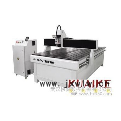 供應(yīng)快刻數(shù)控KK-1325武漢廣告雕刻機價格