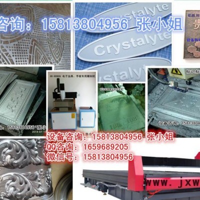 佛山鋁外框數(shù)控切割機(jī)XK-2030、鋁外框切割雕刻刻字專用設(shè)