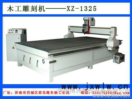 供應(yīng)旭澤XZ-1325供應(yīng)廣告雕刻機(jī)