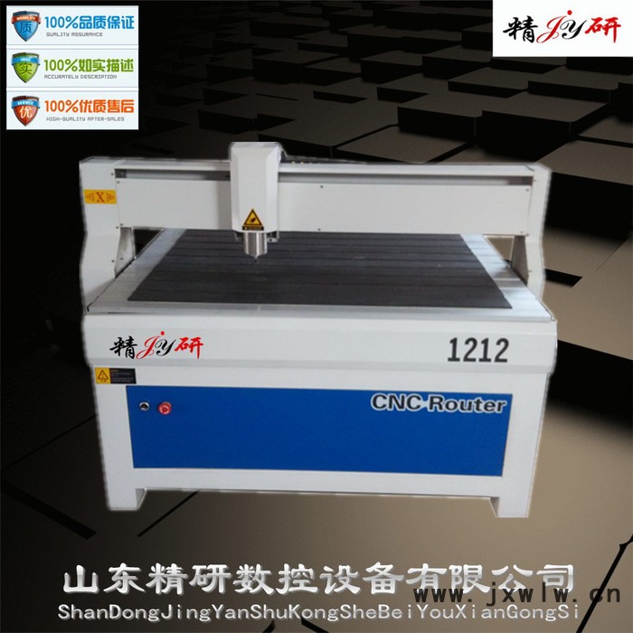 1212廣告雕刻機(jī)/PVC板雕刻機(jī)/芙蓉板雕刻機(jī)/亞克力雕刻機(jī)/雙色板