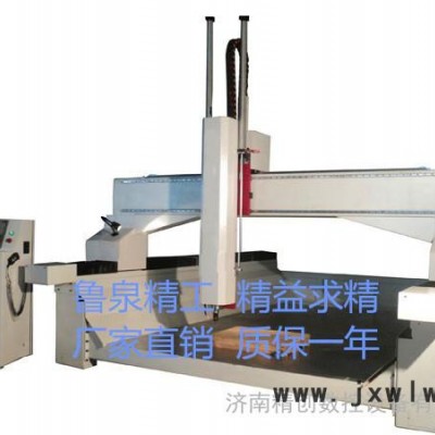 LQ-2030泡沫雕刻機(jī)廣告標(biāo)牌、標(biāo)識(shí)制作、壓克力切割、吸塑制模雕刻機(jī)