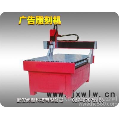數(shù)控廣告型雕刻機(jī),有機(jī)玻璃，鋁塑板廣告型雕刻機(jī)，防塵防水裝置