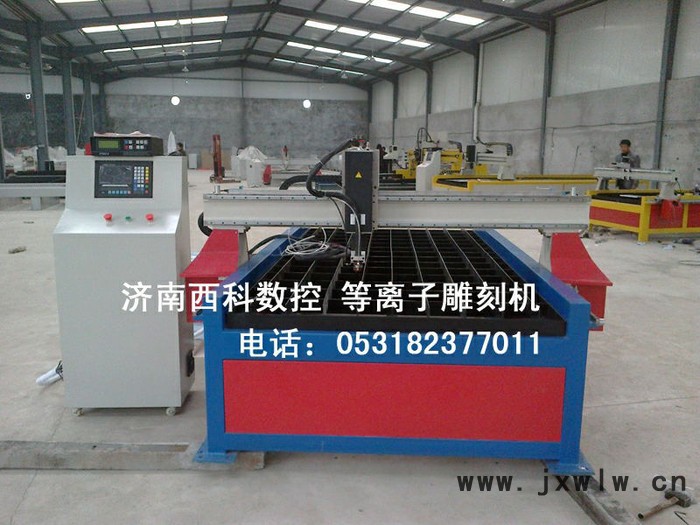 供應(yīng)云南普洱等離子切割機(jī)，臨滄等離子切割機(jī)價格