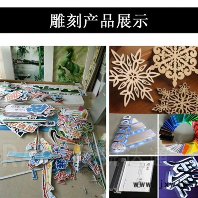 銳達通 1325全自動數(shù)控雕刻機廣告pvc板雪弗板