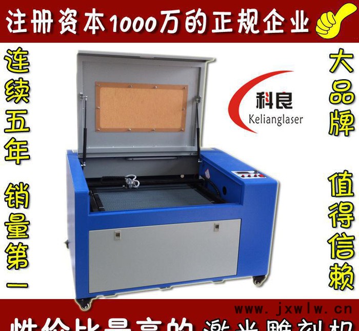 大型廣告激光雕刻機(jī) 皮革亞克力竹木工藝品裁床 可定做