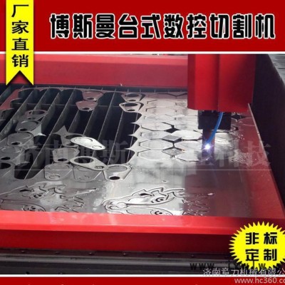 工業(yè)等離子數(shù)控切割機(jī)，帶操作平臺(tái)，適用于廣告刻字，鐵皮字切割