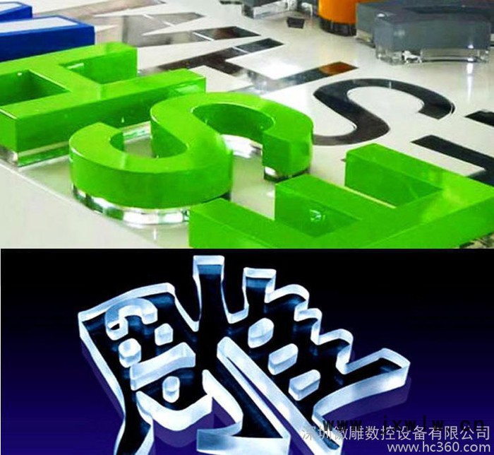 廣告激光雕刻機 亞克力工藝品激光切割雕刻機