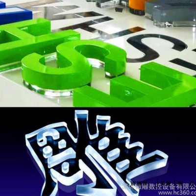 廣告激光雕刻機 亞克力工藝品激光切割雕刻機