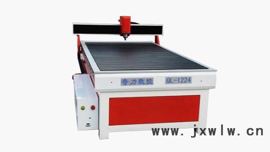 供應(yīng)奇立1224廣告雕刻機(jī)