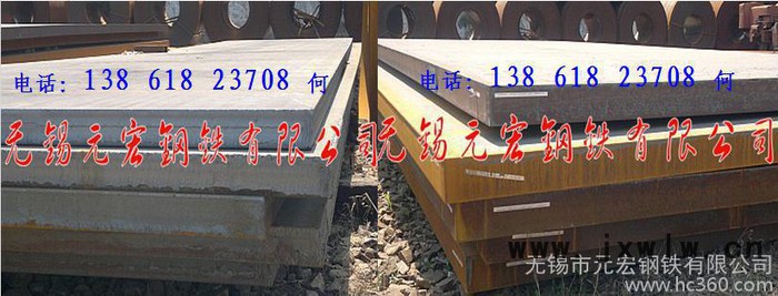 供應(yīng)淮鋼寧鋼沙鋼寶鋼A3A3鋼板數(shù)控切割圖形價(jià)格