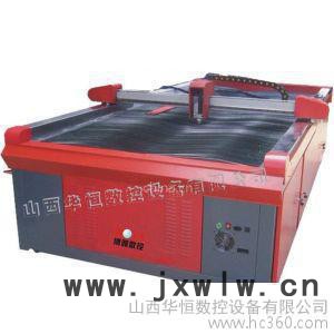 供應(yīng)BYZ、BTD、BYM、BYQ、BYT、BYB火焰等離子數(shù)控切割機(jī)