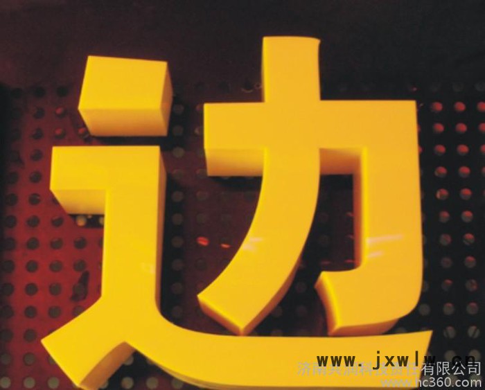 1224廣告雕刻機(jī) 木工浮雕廣告刻字PVC亞克力切割木工廣告