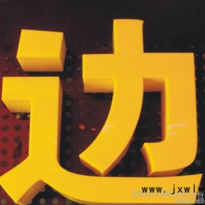 1224廣告雕刻機(jī) 木工浮雕廣告刻字PVC亞克力切割木工廣告