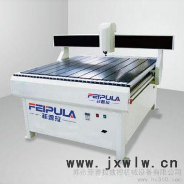供應蘇州菲普拉廣告雕刻機FPL_1212_1.1