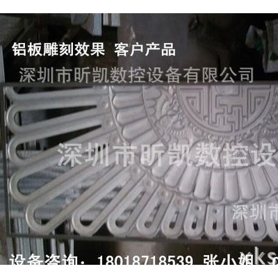 重慶鋁合金數(shù)控切割機(jī)XK-2030、鋁合金切銑、雕刻刻字專用