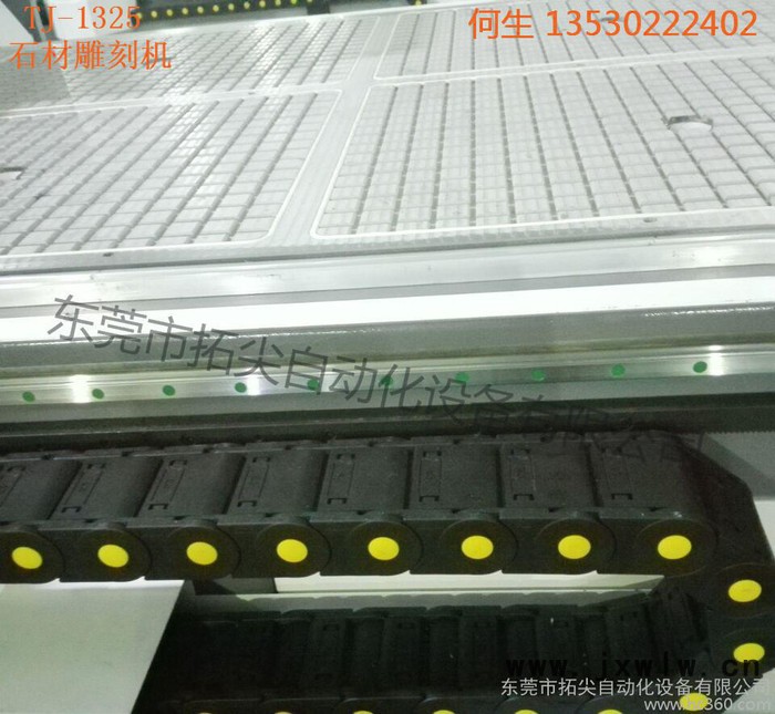 廣東拓尖1325三工序自動換刀多功能雕刻機(jī)石材雕刻木工廣告
