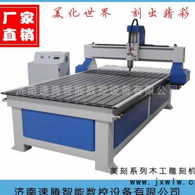 數(shù)控雕刻機(jī) 木工雕刻機(jī) 單頭木工雕刻機(jī) 數(shù)控切割機(jī) 木工加工